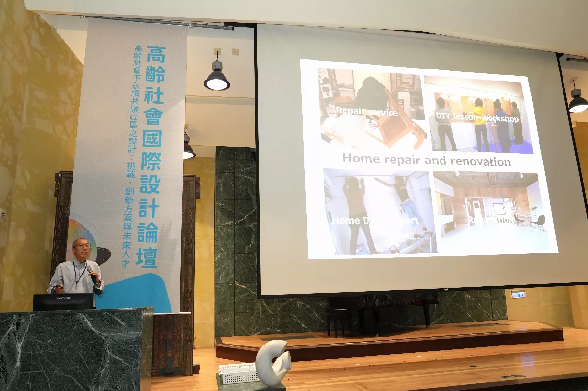 迎接超高齡社會  成大「高齡論壇」聚焦打造共融環境　