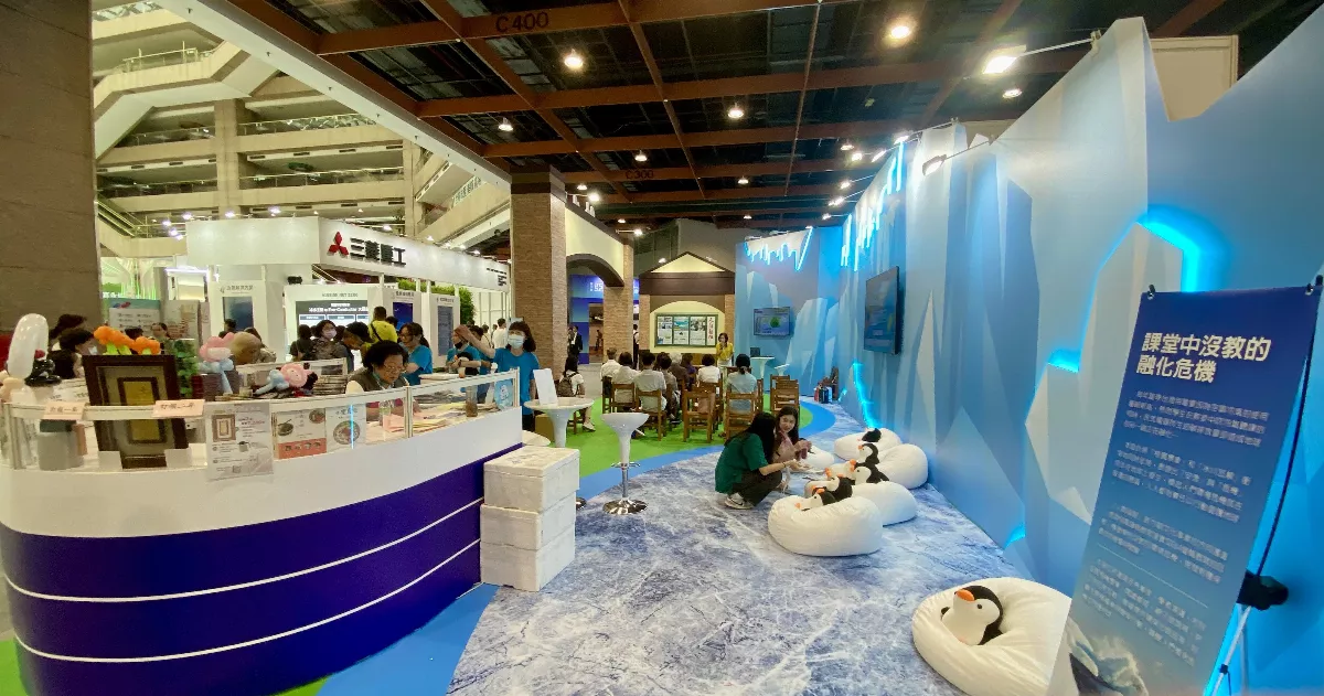 亞太永續博覽會／課堂中沒教的融化危機 《人間福報》獲「綠色設計獎」銅獎