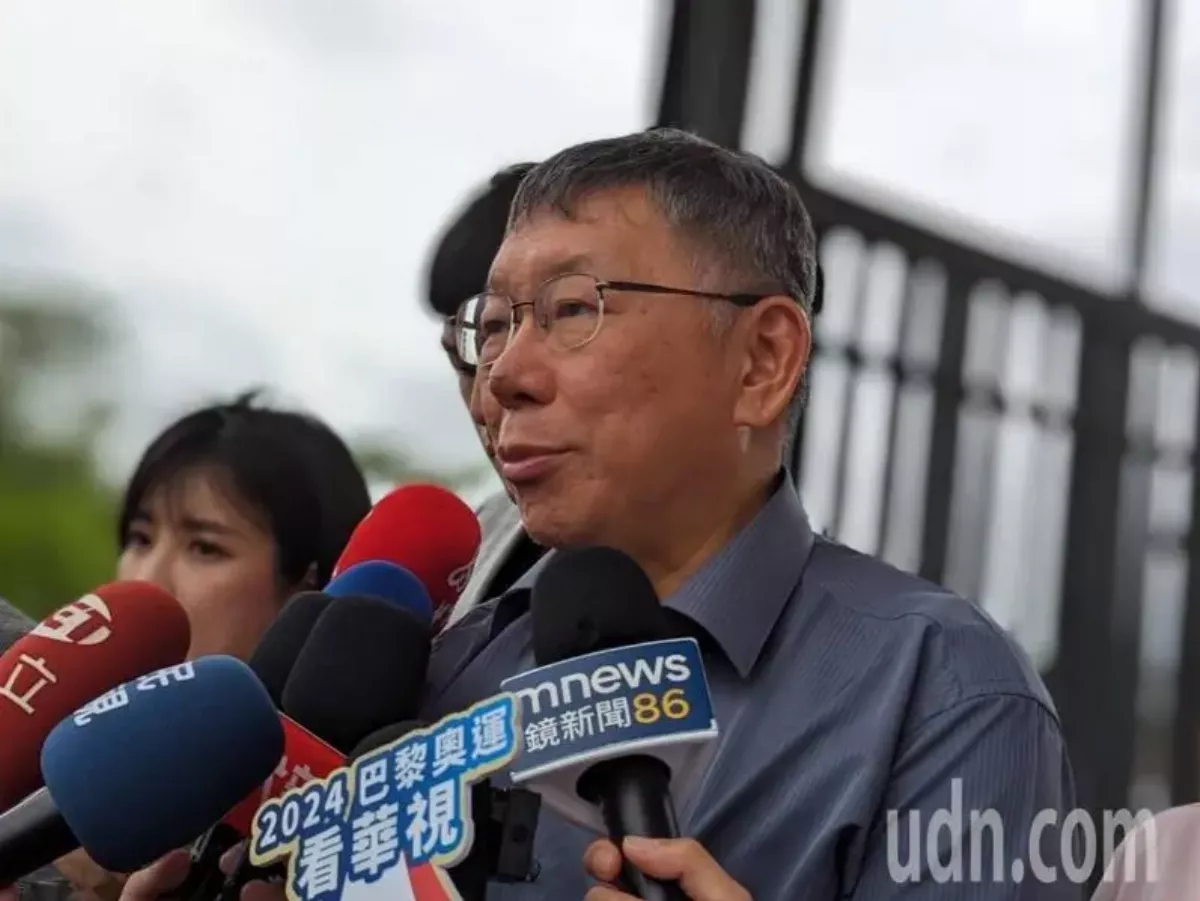 柯文哲競選經費亂帳 民眾黨坦承政治獻金申報疏失 