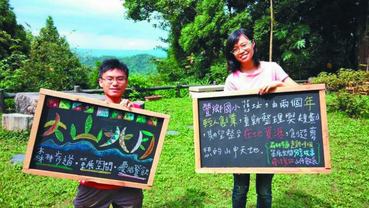 莊凱詠 打造橫山鄉世外桃源