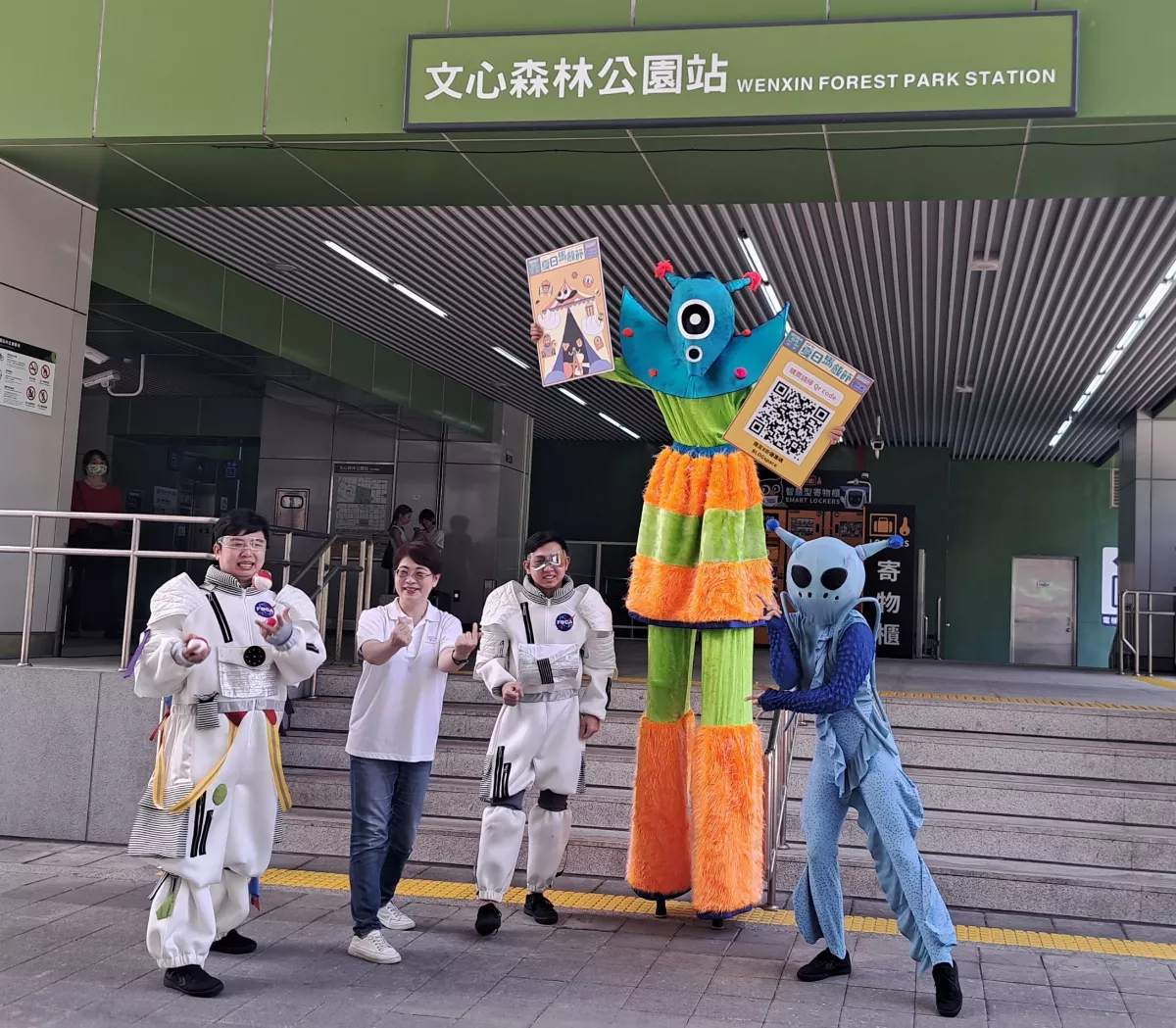 夏日馬戲節8/24台中登場   團員化身外星人與民眾互動