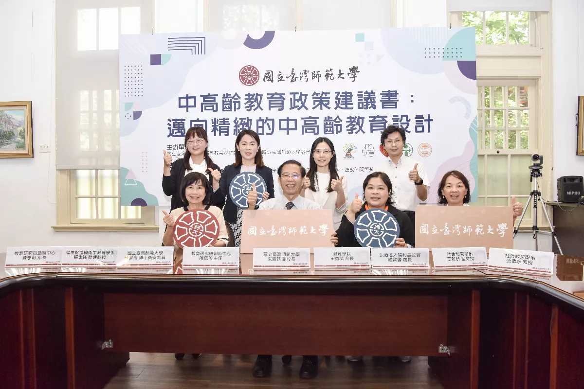 台灣高齡長輩數位落差  不及國際先進國家