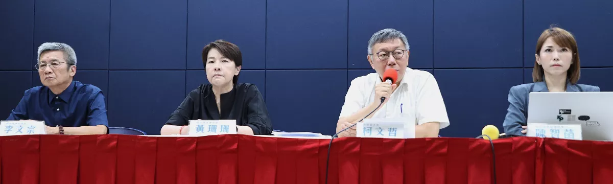 柯文哲政治獻金風波 民眾黨：會計師擅自調節漏報金額
