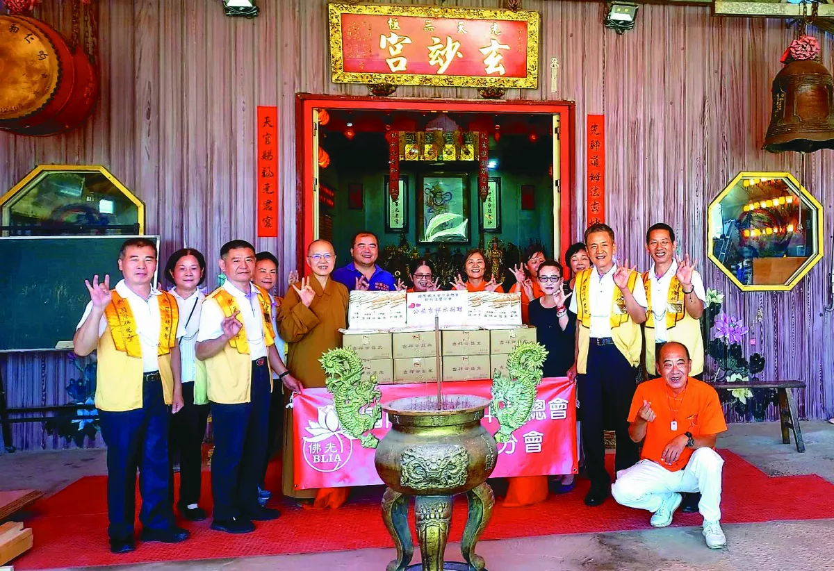 新竹法寶寺  捐贈公益米