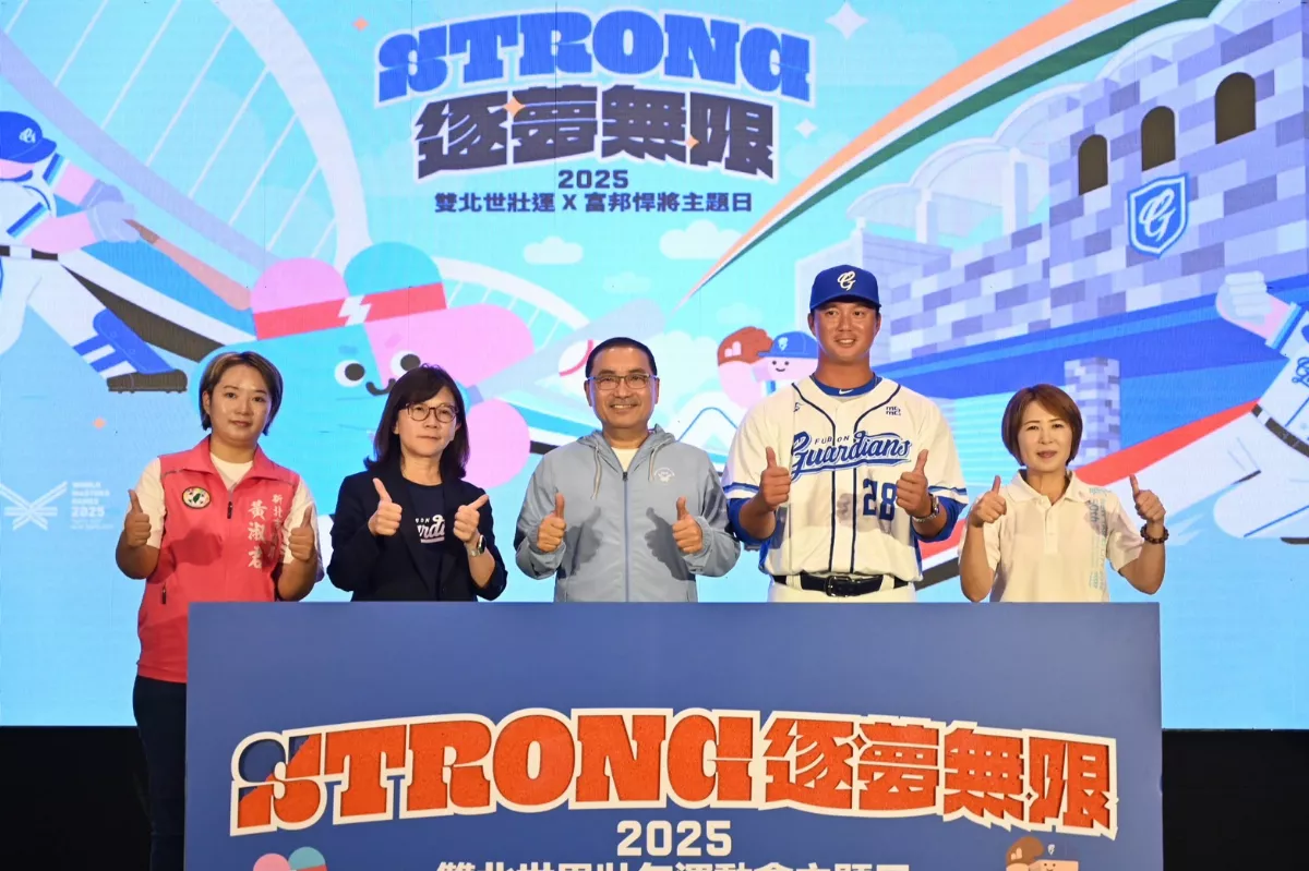 中職／高國輝、周思齊報隊世壯運 侯友宜也加一