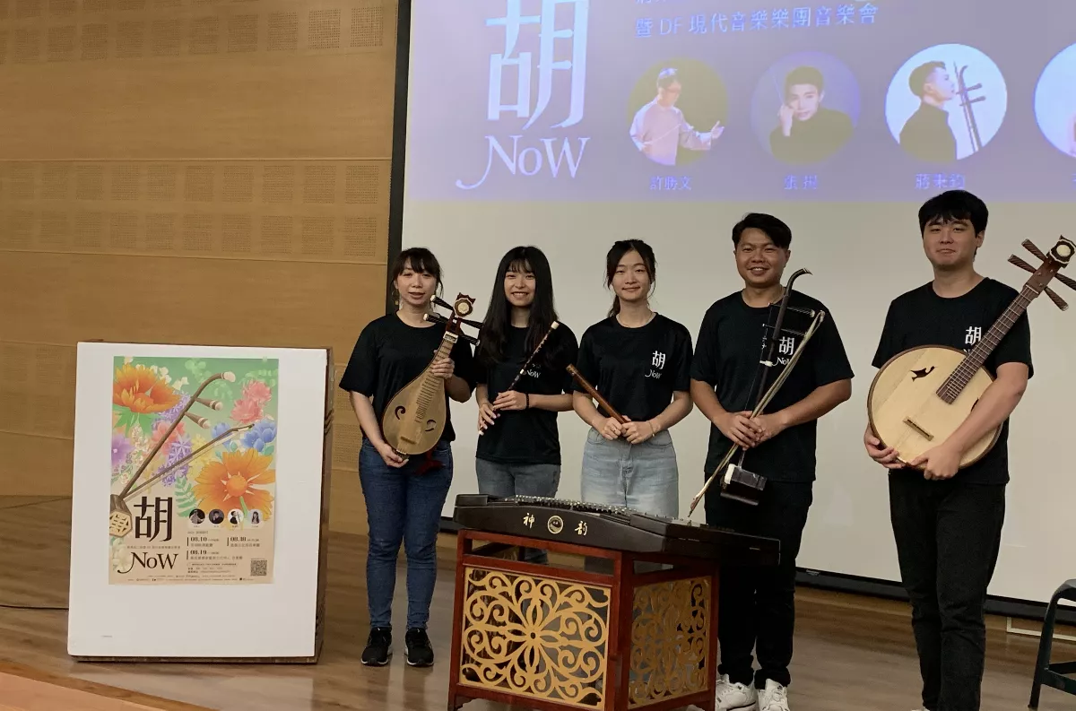 好澎友登台演出　悠揚胡琴傳承褒歌之美