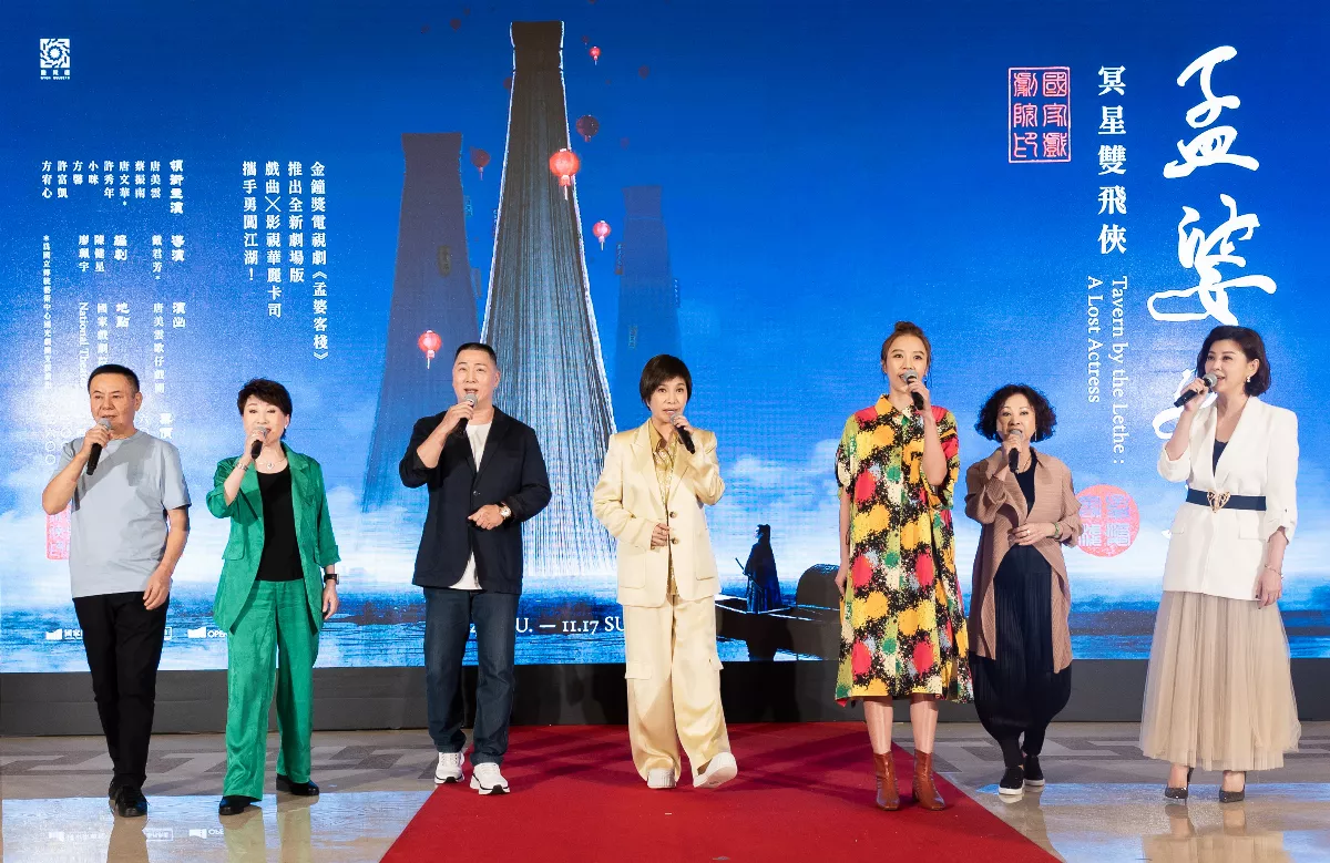 唐美雲「穿越」書中玩轉江湖 《孟婆客棧》劇場版11月登場