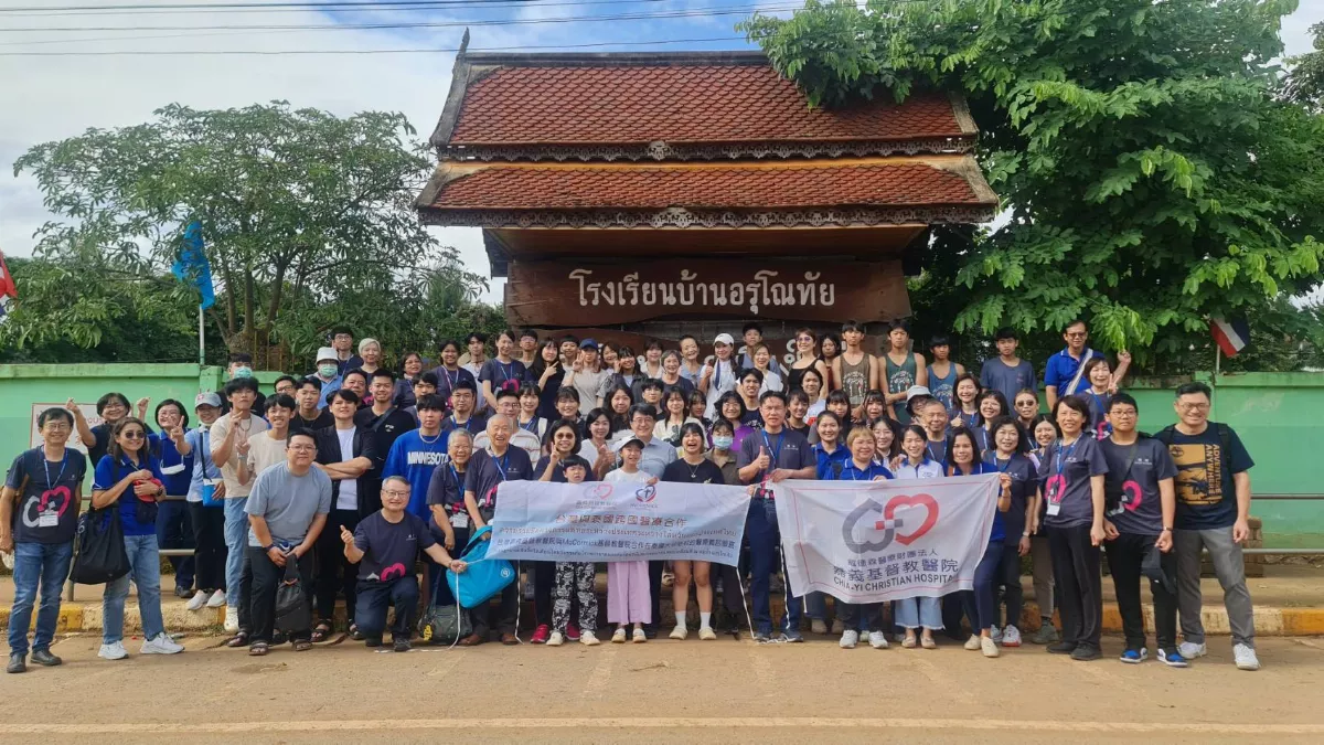 嘉基三度跨國義診 送愛到泰北大谷地