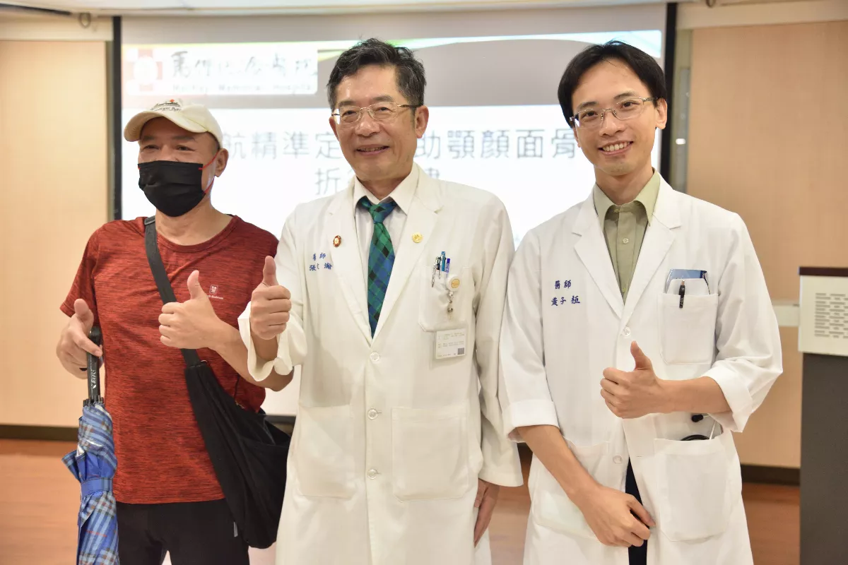 精準導航助顏面重建 車禍患者找回正常生活