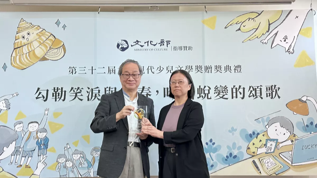九歌現代少兒文學獎　曾佩玉《博物館裡發生什麼事？》獲首獎