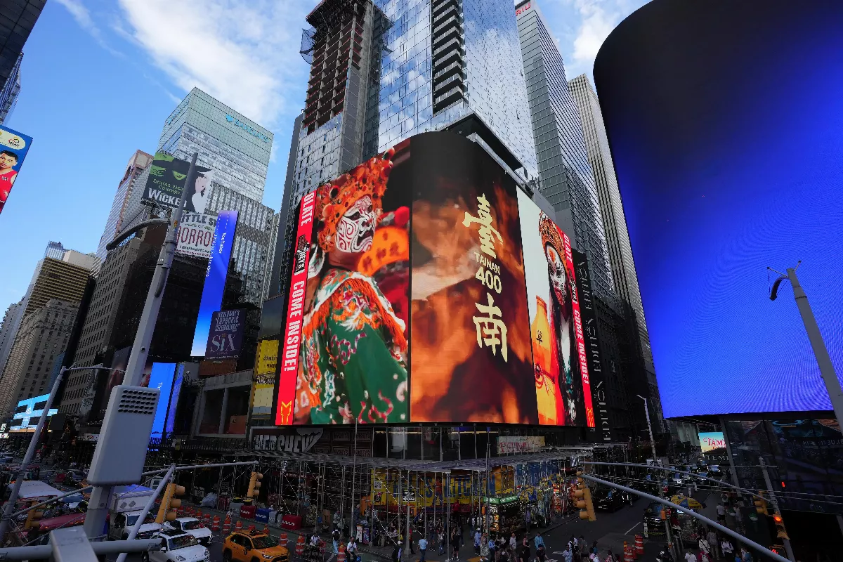 台南意象影片 登上紐約大都會地標