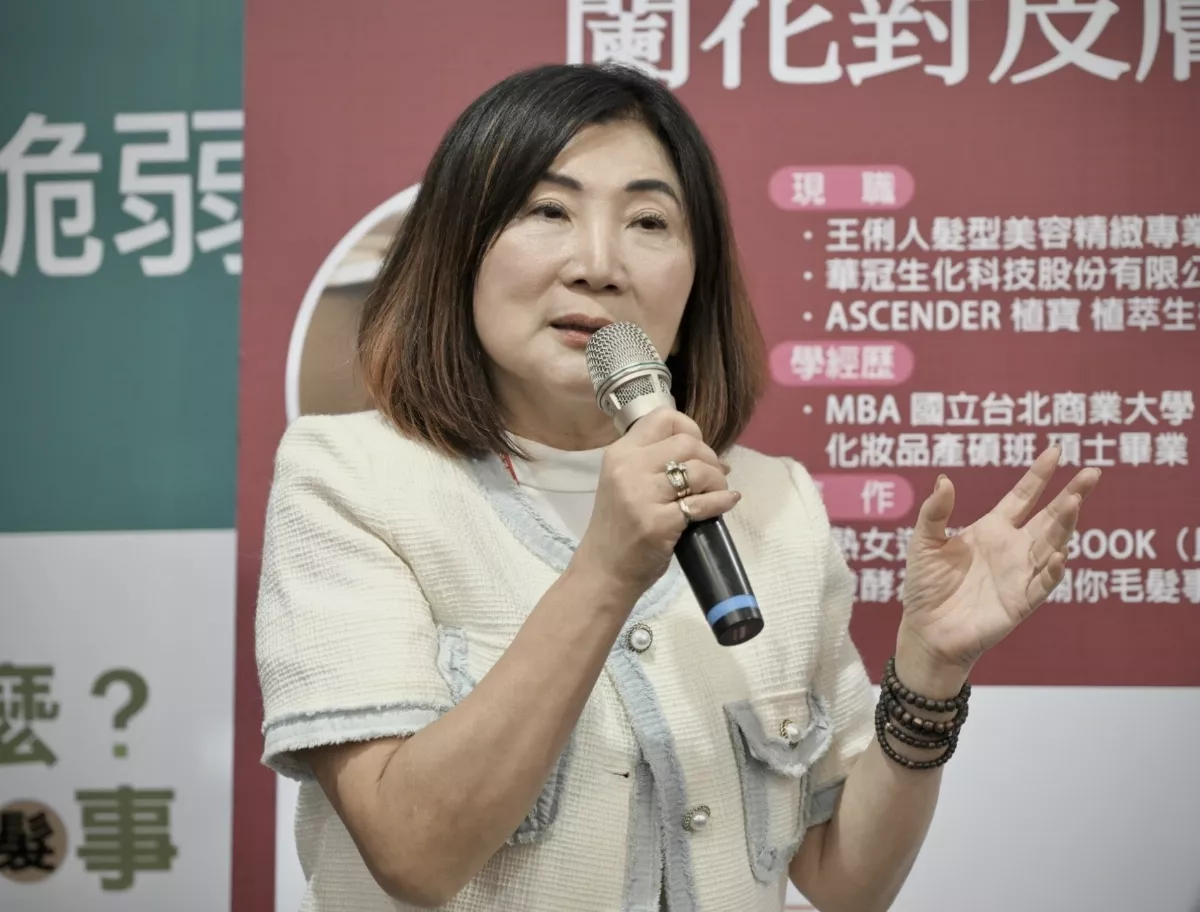 王俐人研發蘭花霜 健康美事業再升級