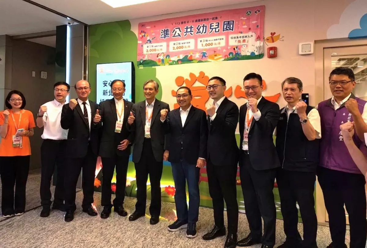 全台首家「準公共」民營職場 互助教保中心揭牌