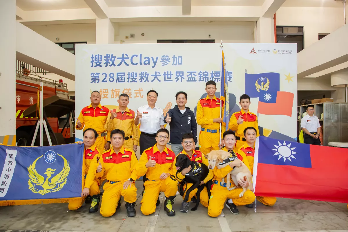 為台灣爭光  搜救犬Clay將赴芬蘭征戰世界盃
