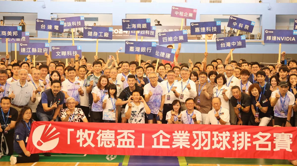 羽球／牧德盃開戰 李洋期望更多企業晉用體育人才
