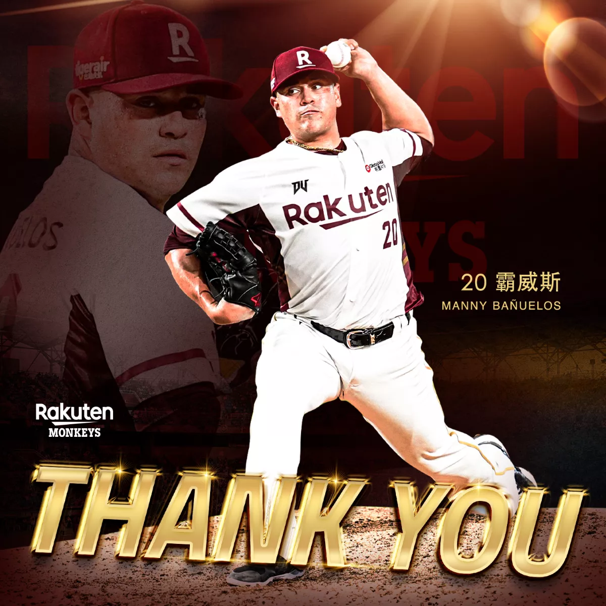 中職／為新洋投挪空間 猿隊註銷霸威斯