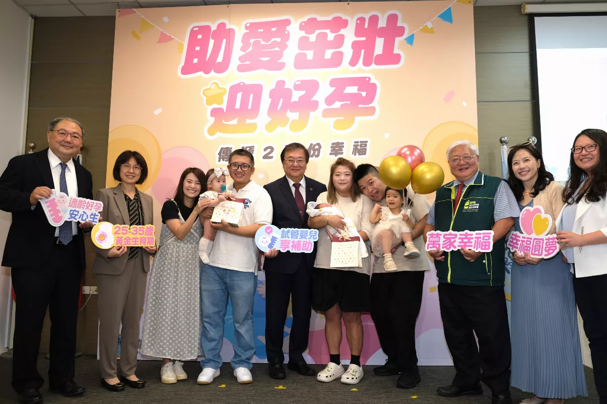 試管嬰兒補助滿3周年 喜迎2萬新生兒