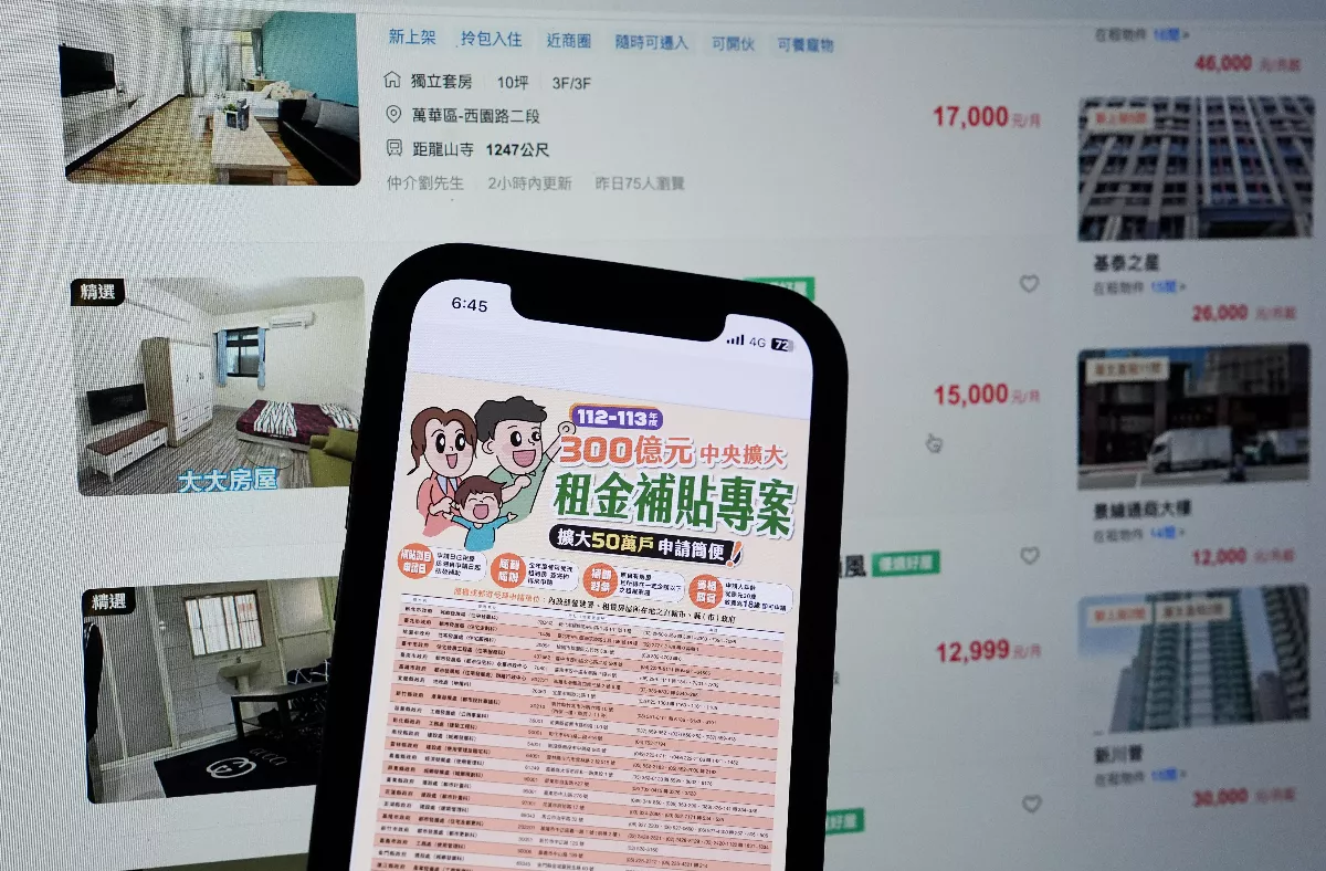 房租漲不停 專家曝與這些原因有關