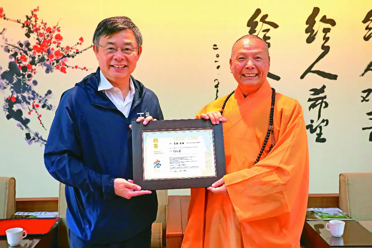 佛光山慧傳法師 獲聘高雄市政顧問