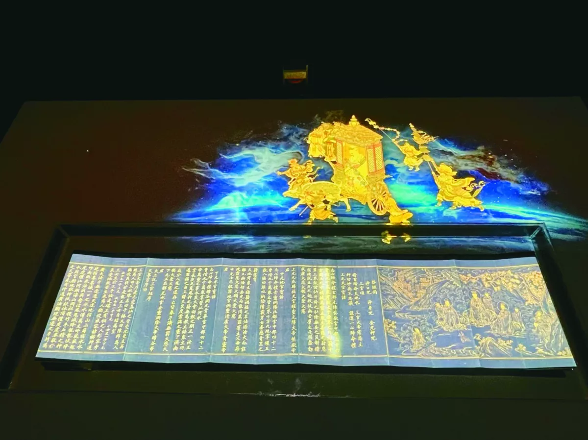 神出鬼沒特展  國寶畫作引路