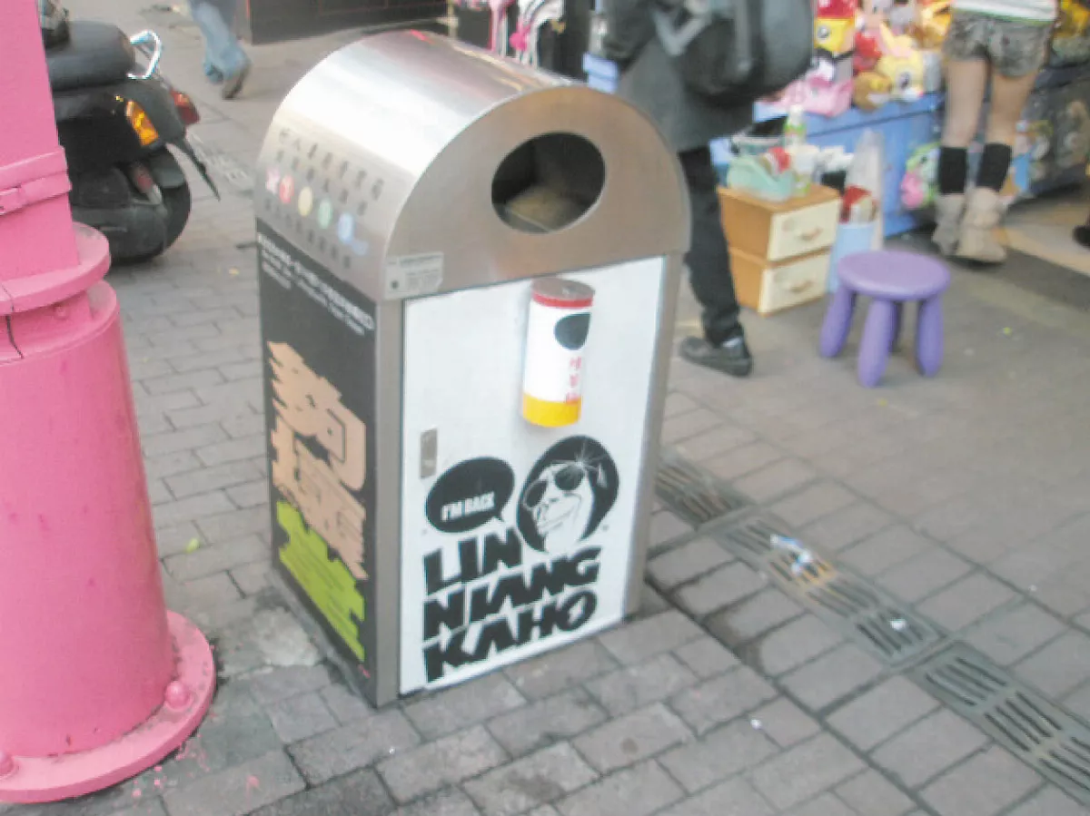 菸蒂不落地運動 11月底全台各地設1350處菸蒂盒