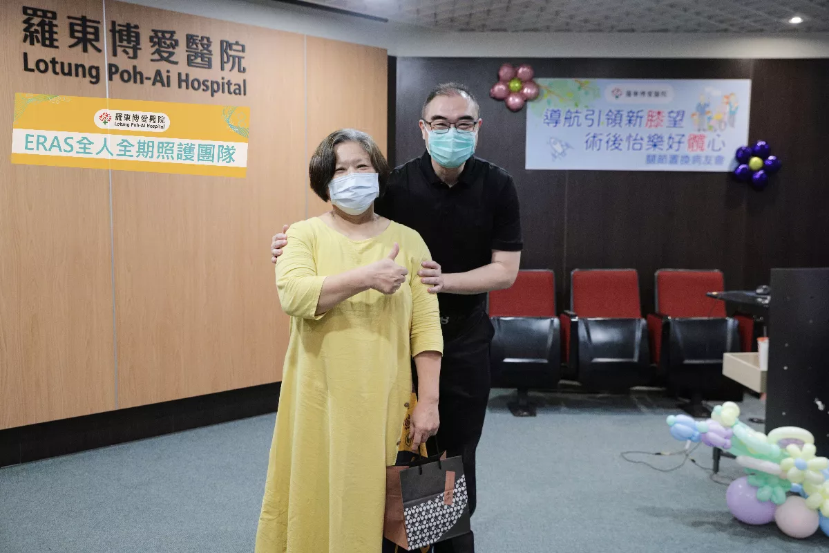 怡樂適術後加速康復療程 髖關節置換人工關節3天就能爬樓梯