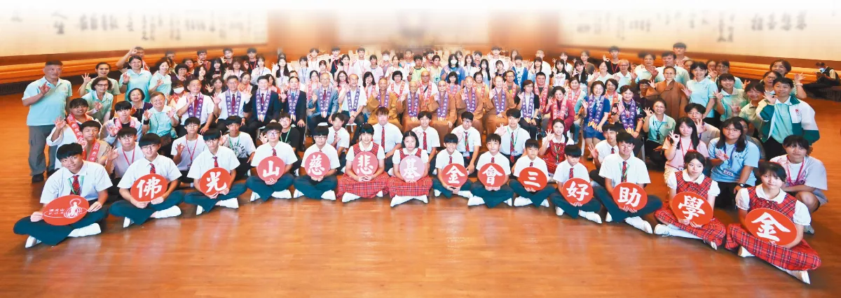 慈悲基金會三好助學 支持學子追夢