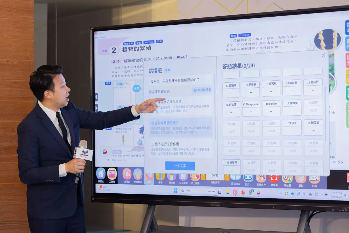 視訊品牌攜兩大書商 推國內首款AI教科書