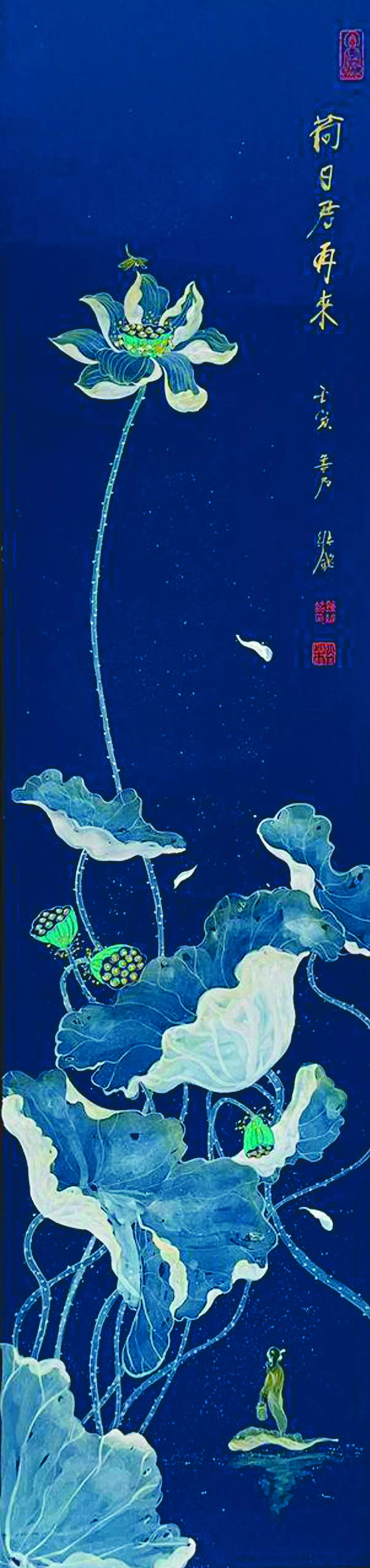 【荷謂人生──陳維銘畫展】 荷日君再來