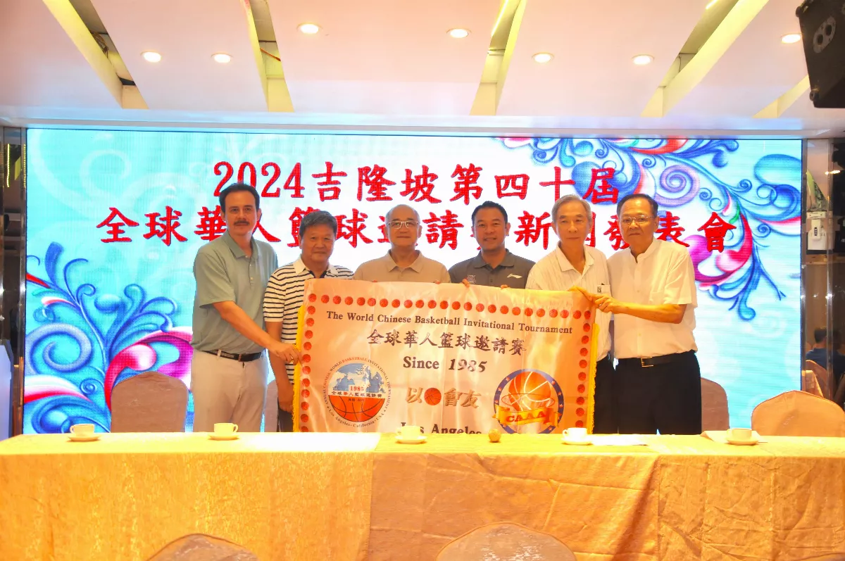 籃球／全球華人籃球賽40年 11月吉隆坡開戰