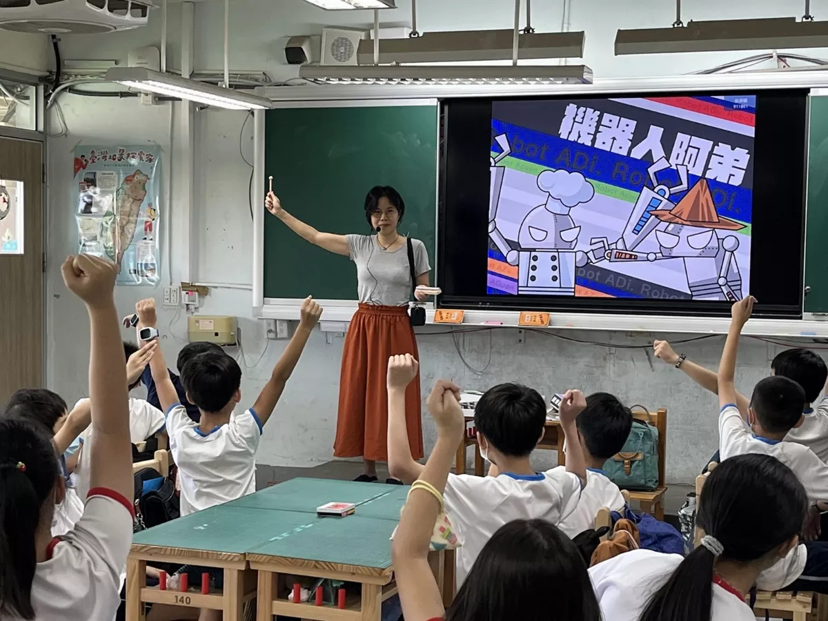 議題式特教遊戲 普特融合共創教育影響力