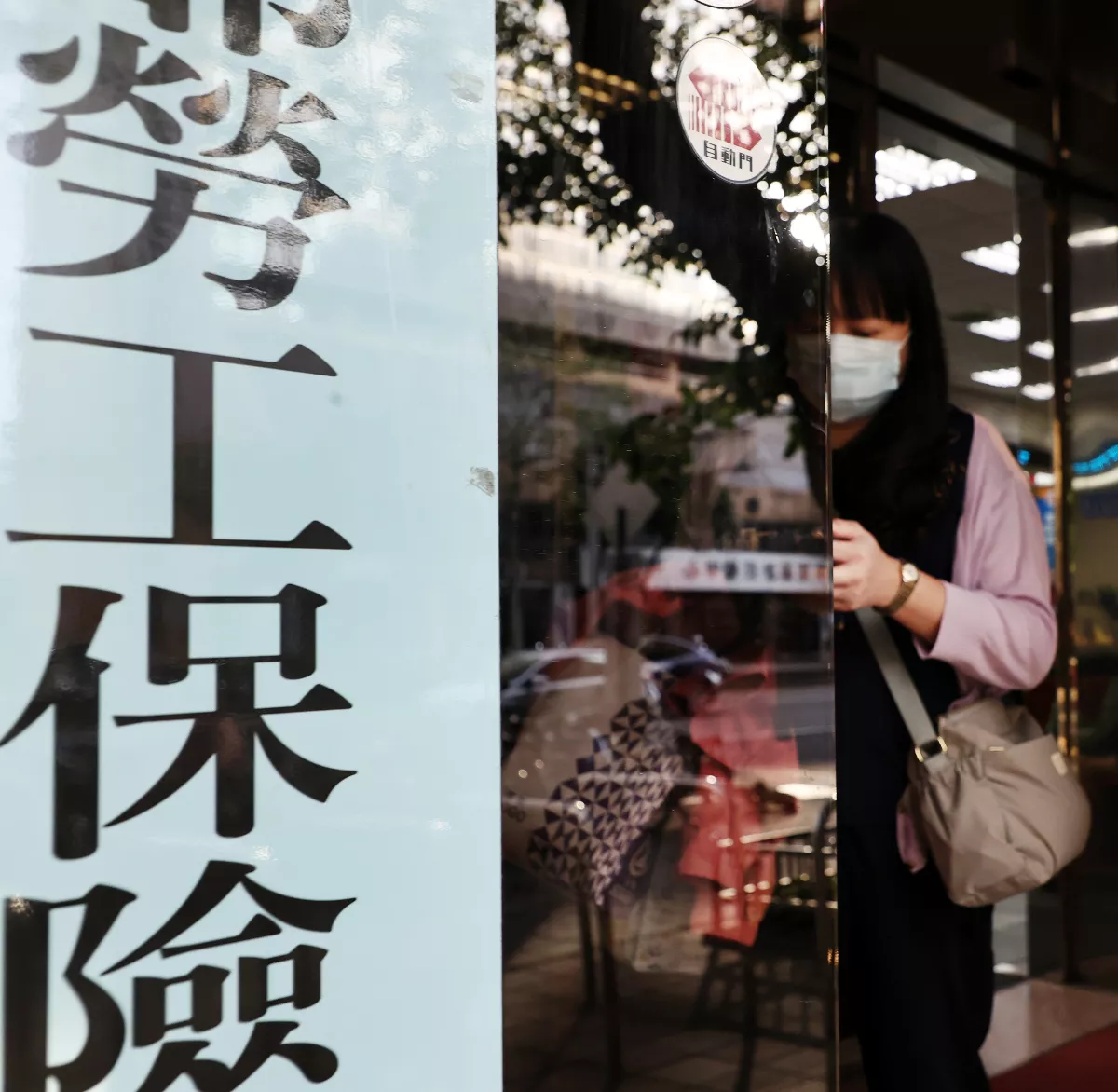 勞保費率要調了！千萬勞工明年負擔增 平均每人每年多付422元