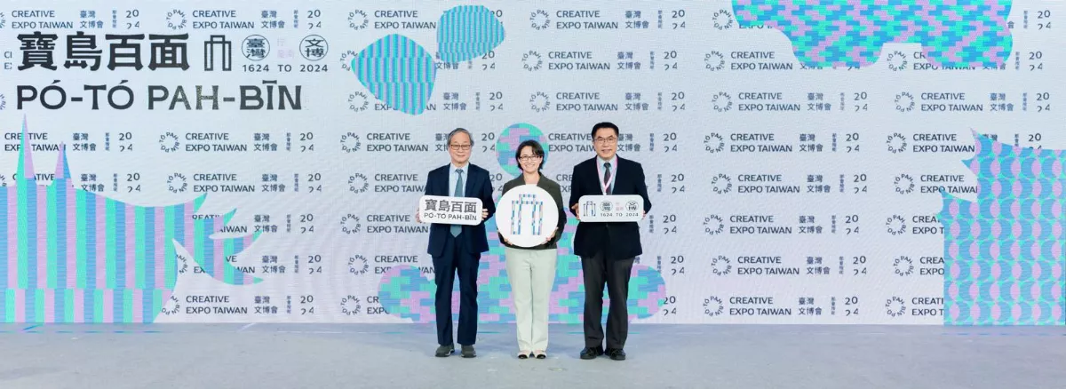 副總統蕭美琴開箱文博會　用文化展現台灣對世界自信