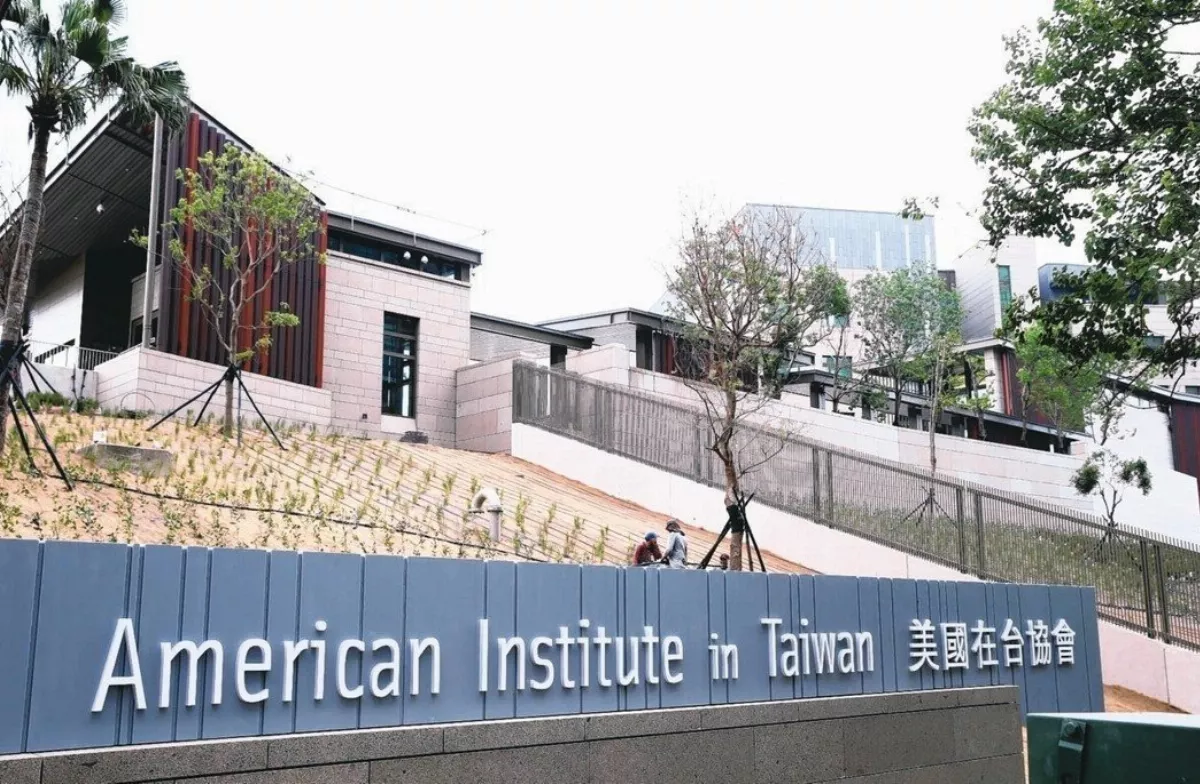 AIT宣布新任文化官 曾在白宮任職