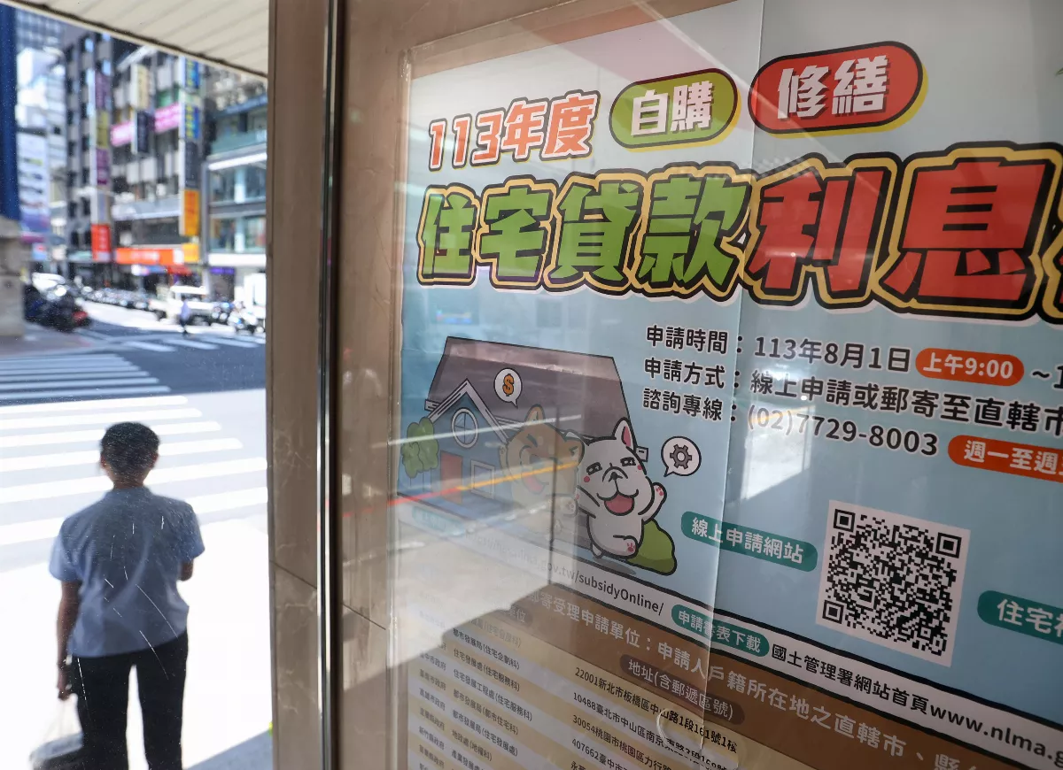 房貸申請困難 央行發5聲明