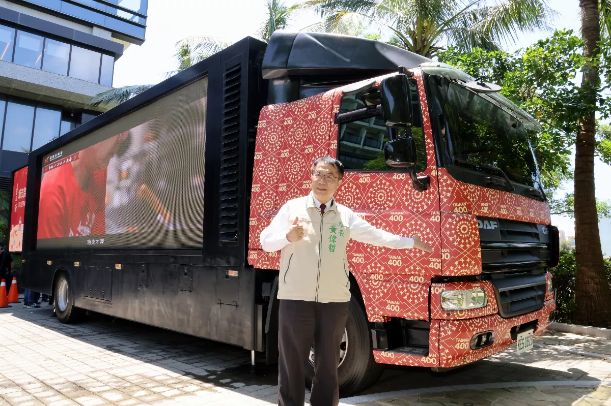 台南觀光美食博覽會 巡迴美食專車亮相