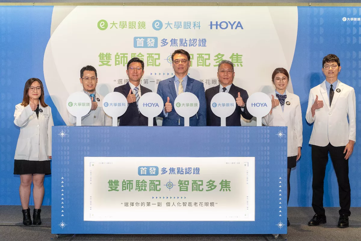 雙師驗配老花眼鏡 打造多焦新型態