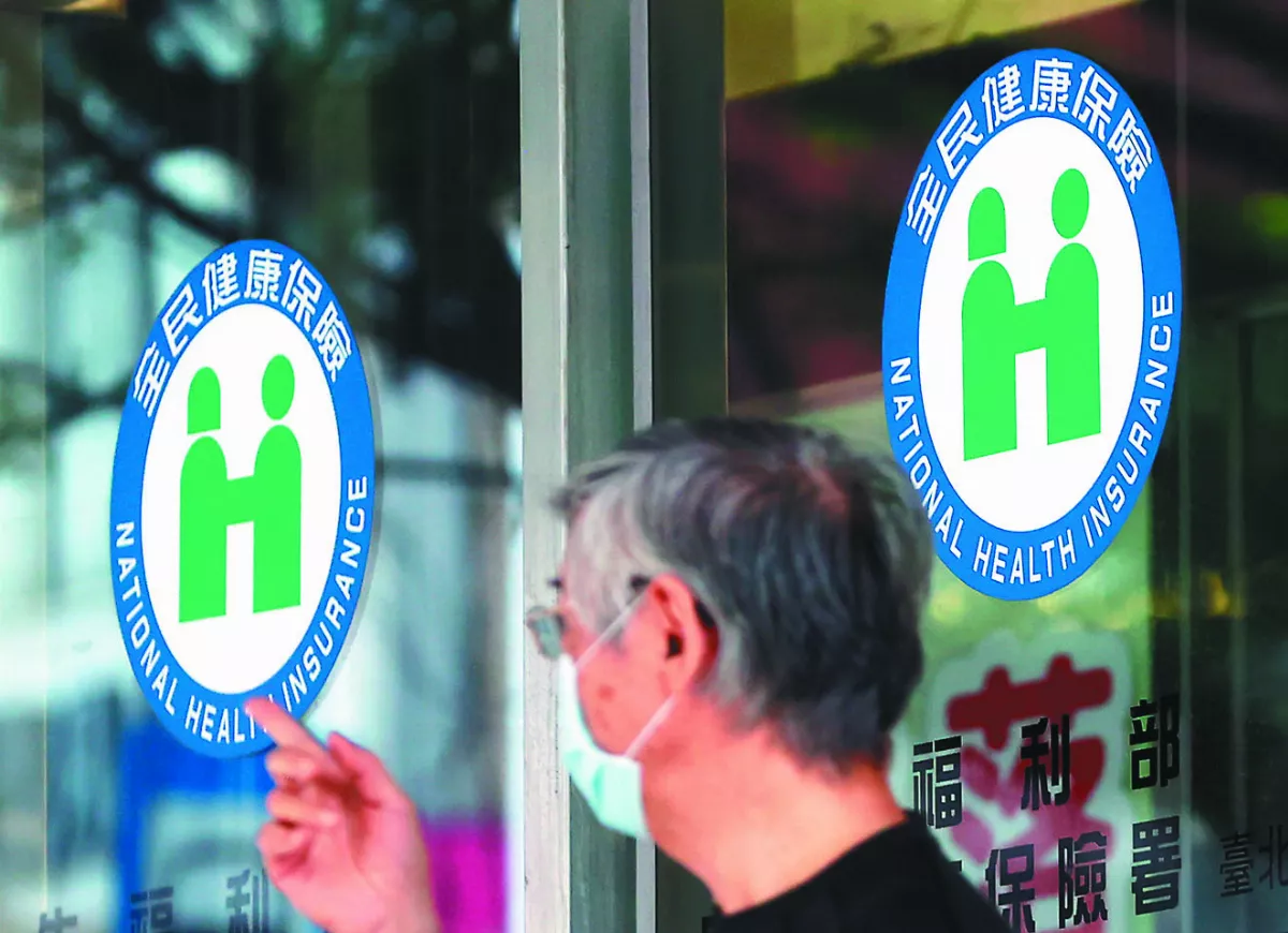 65歲以上依附子女納保能否縣市補助 健保署教你這樣查