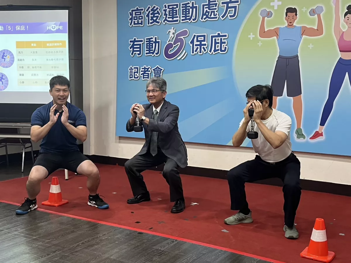癌症希望基金會推運動處方 助癌友安心訓練