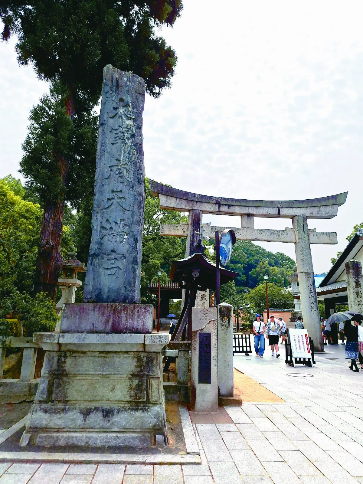 【東瀛遍路】 福岡太宰府天滿宮