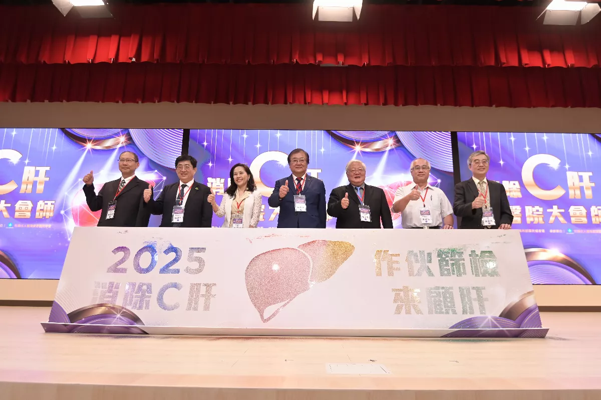 篩檢率近6成 力拚2025消除C肝達標