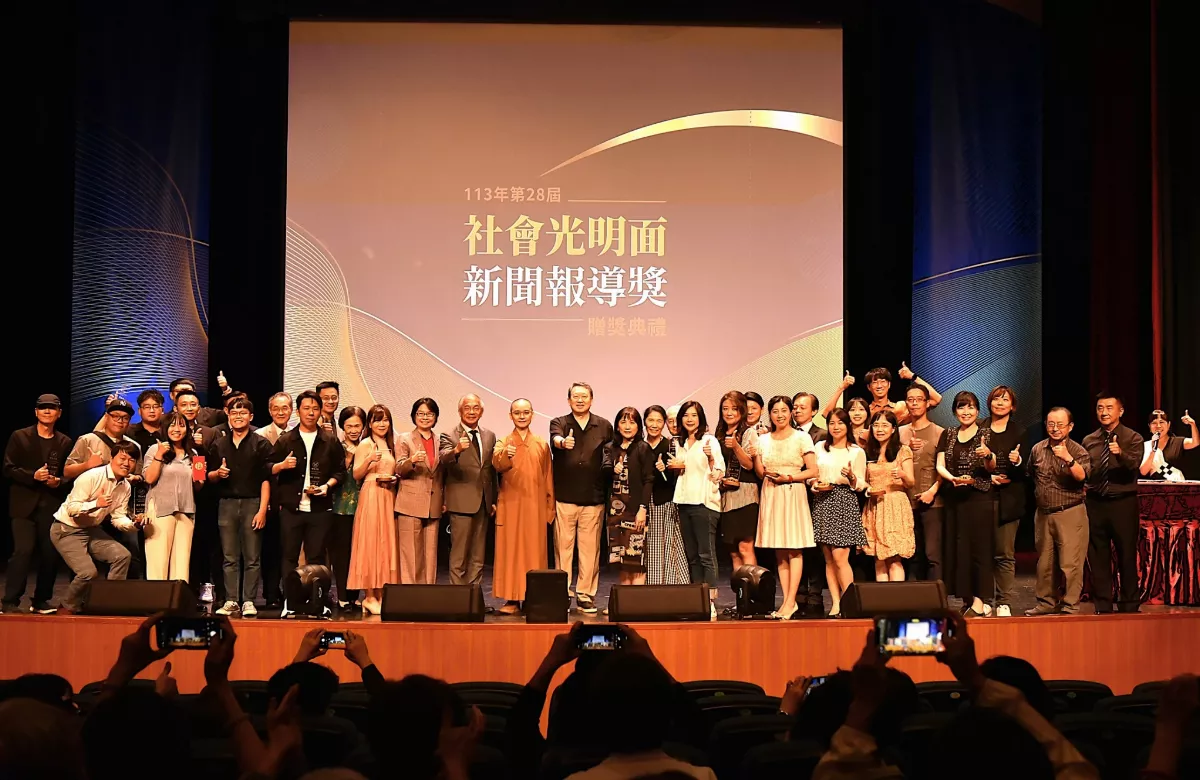 社會光明面新聞獎 讓生命影響生命