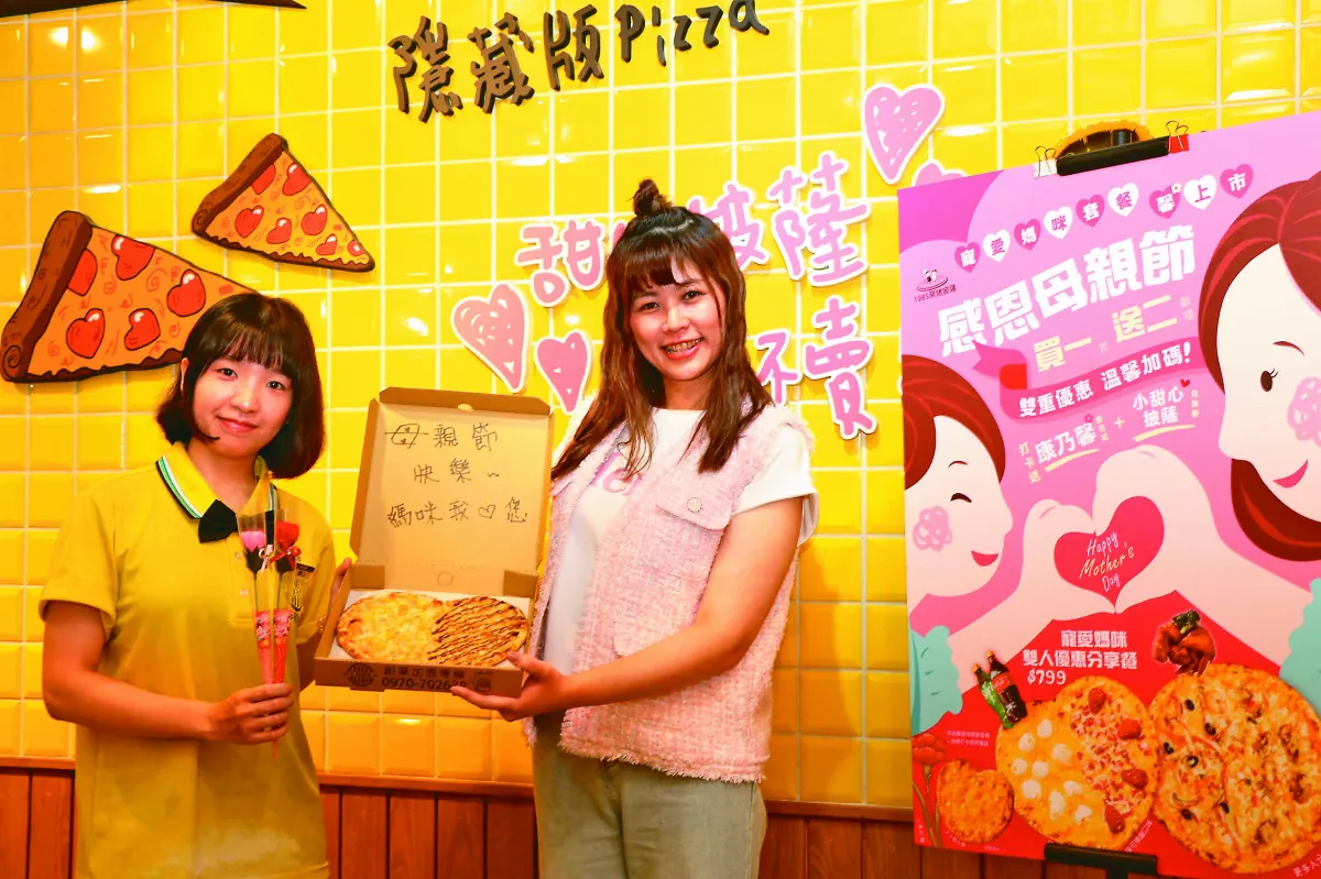 陳宥心 瑰麗人生路從員工到股東