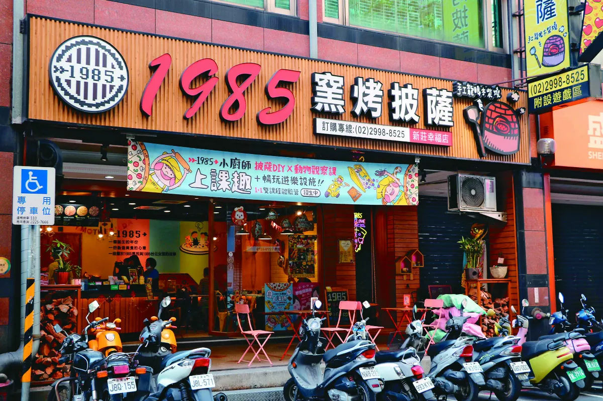 陳宥心 瑰麗人生路從員工到股東