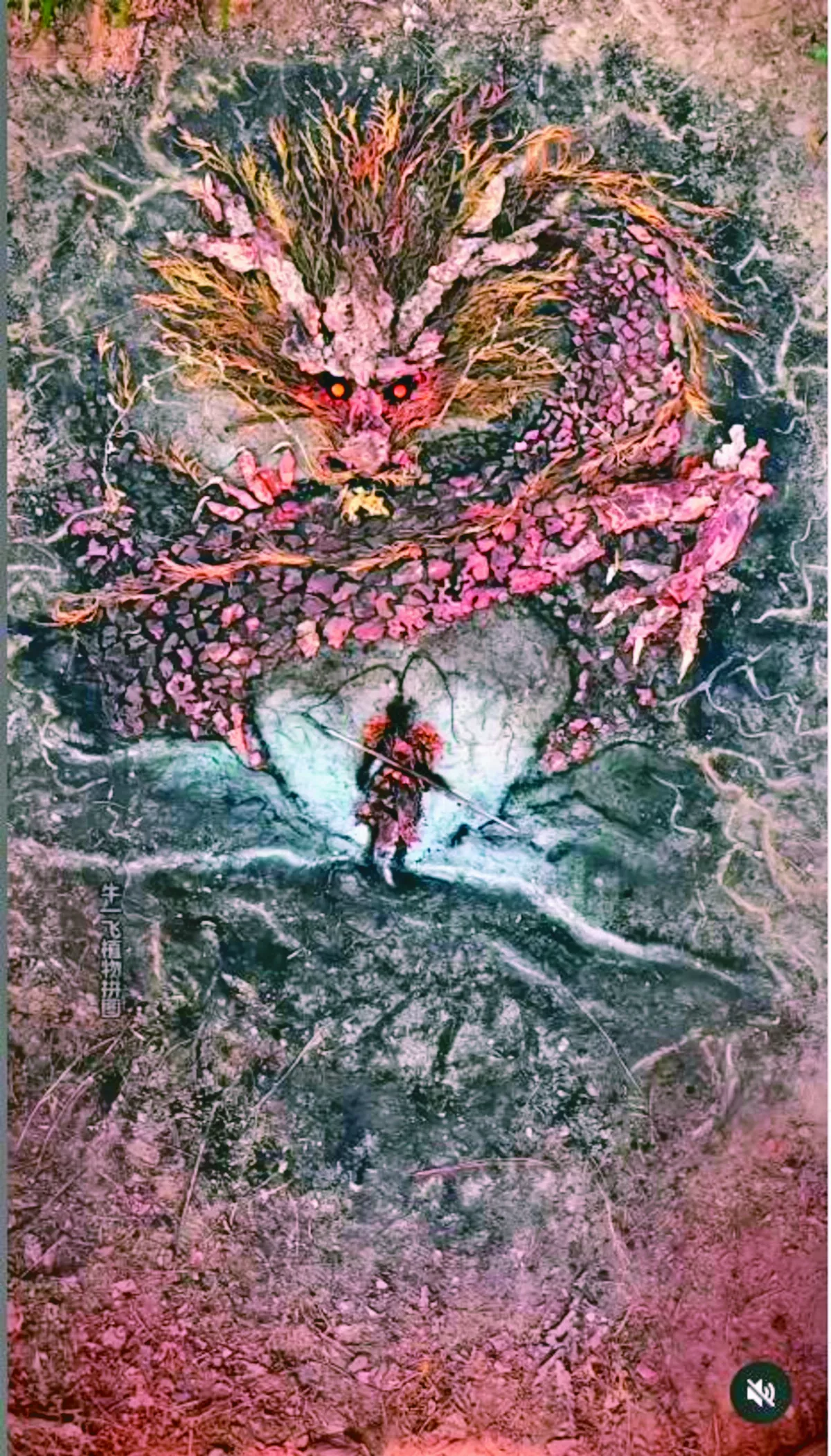 碎石落葉 拼出黑神話悟空