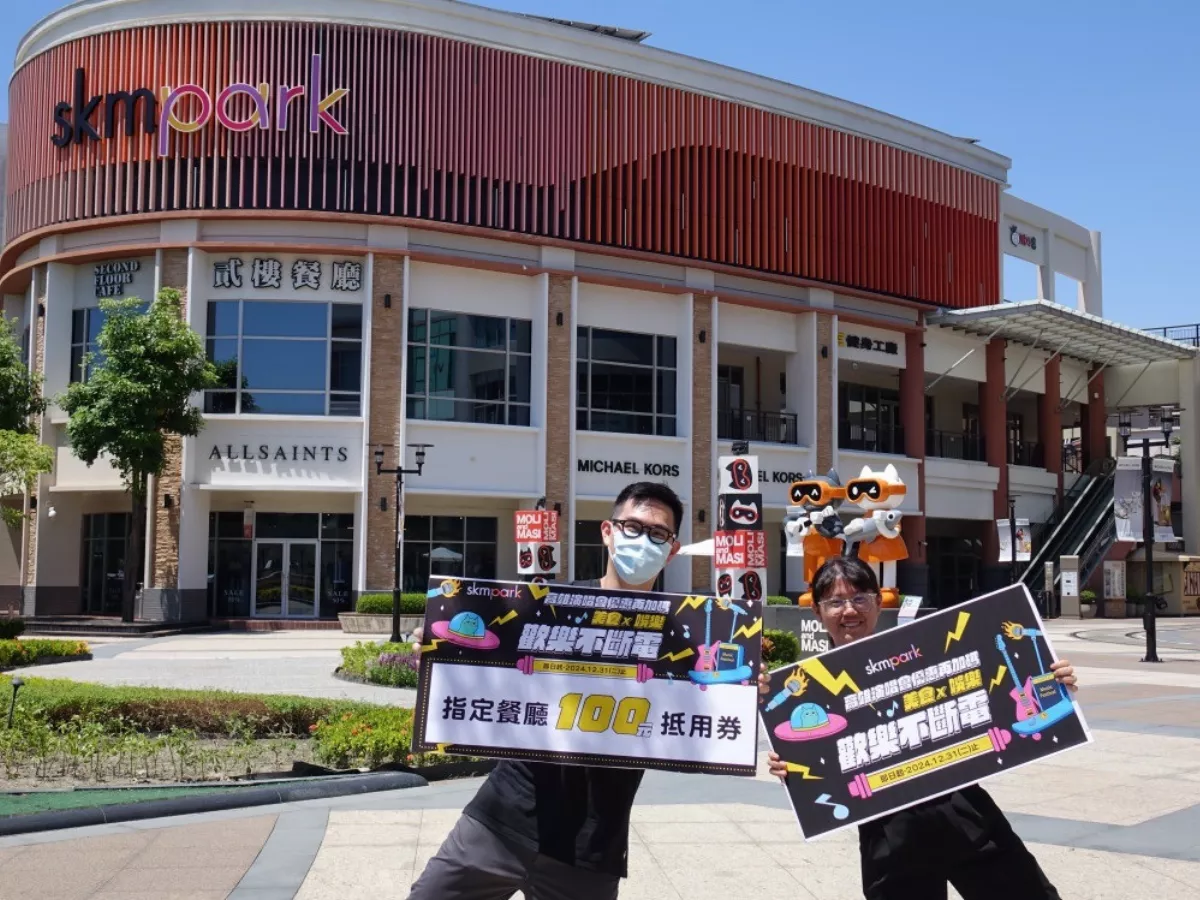 高雄演唱會門票好康 五大百貨、特色商店加碼