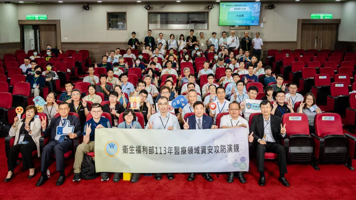 年度資安攻防演練 國泰醫院成示範基地