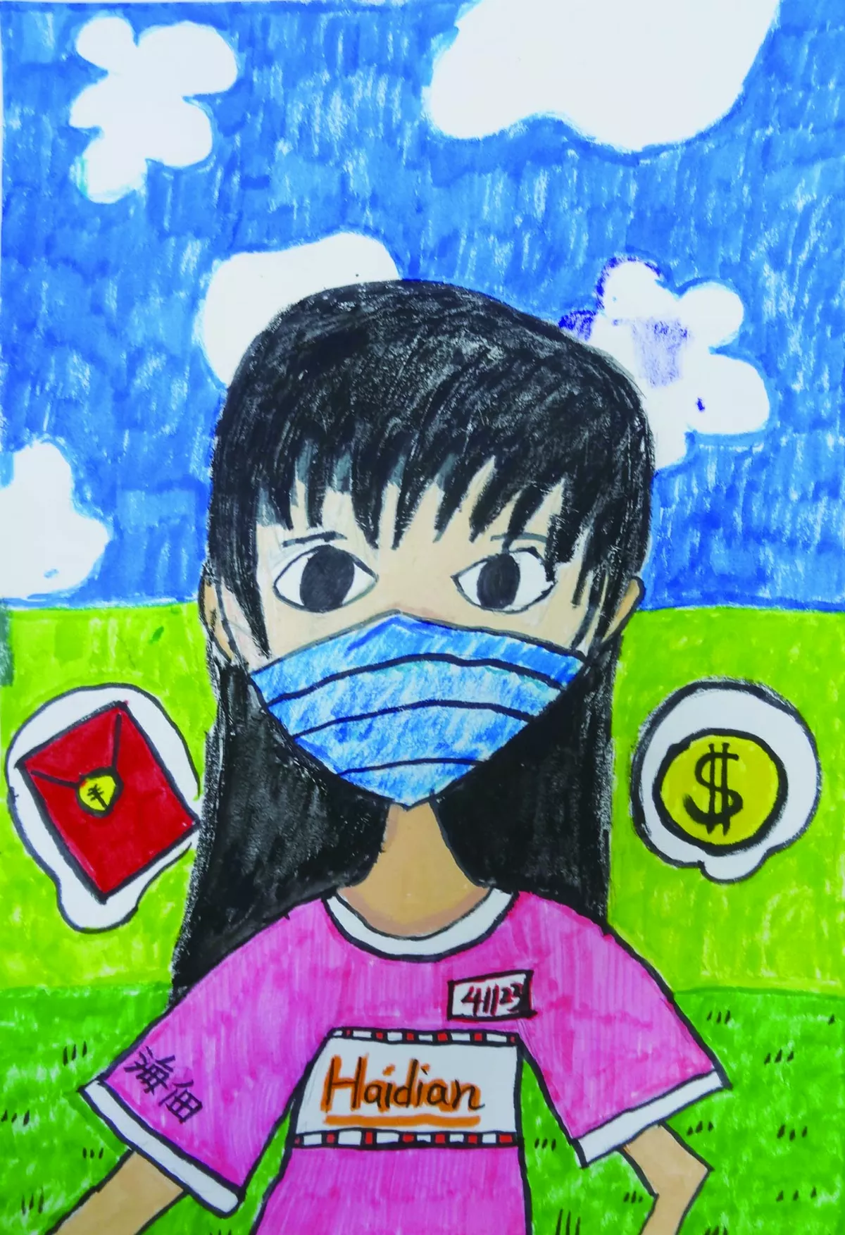 【快樂塗鴉簿】我的期待