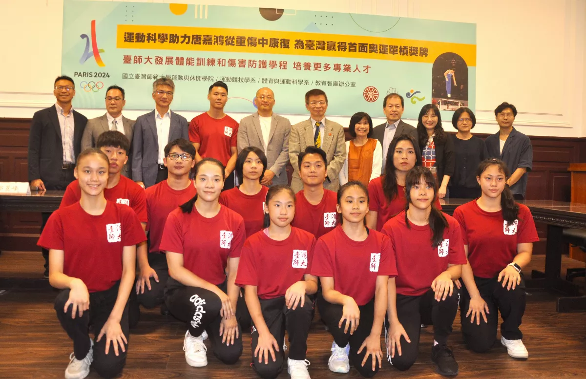 體操／台師大跟家一樣 運科4大方針輔助唐嘉鴻