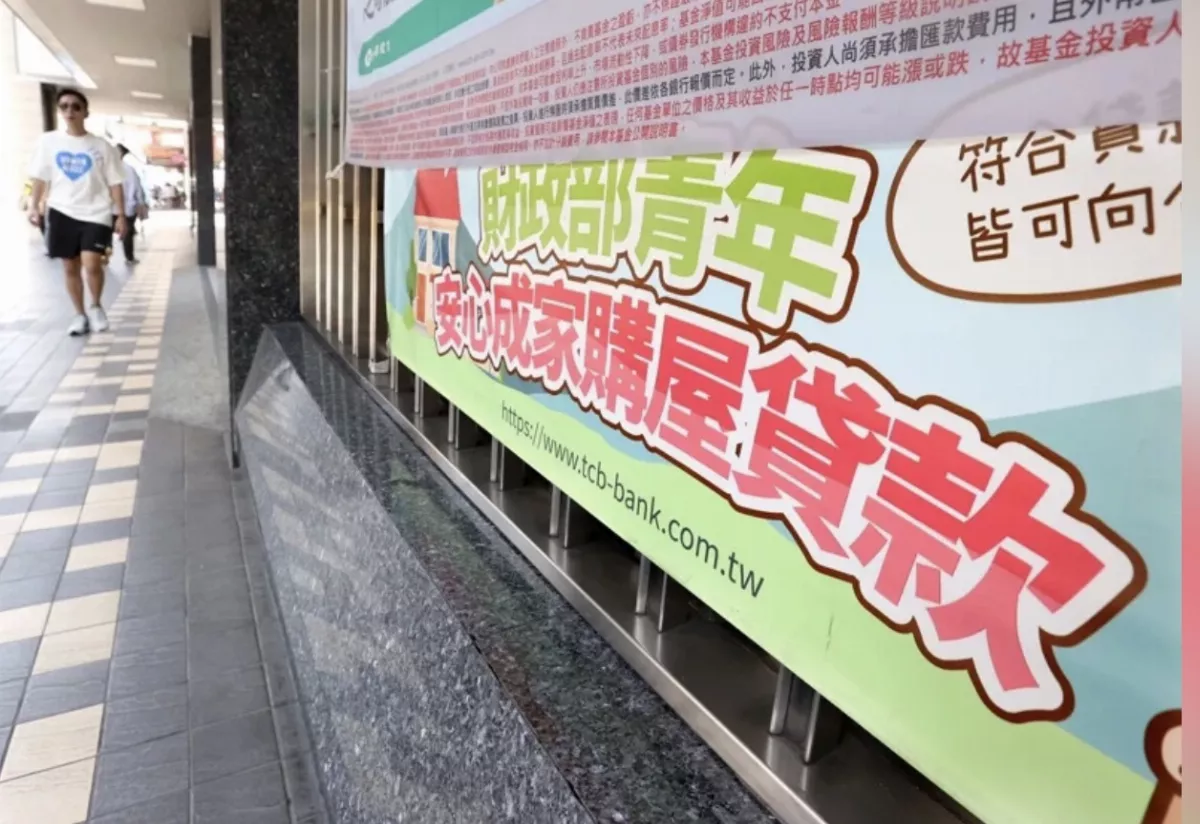 一貸難求惹民怨 銀行局：暫不考慮修銀行法72條